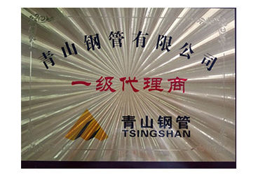 Wuxi ShiLong Steel Co.,Ltd.