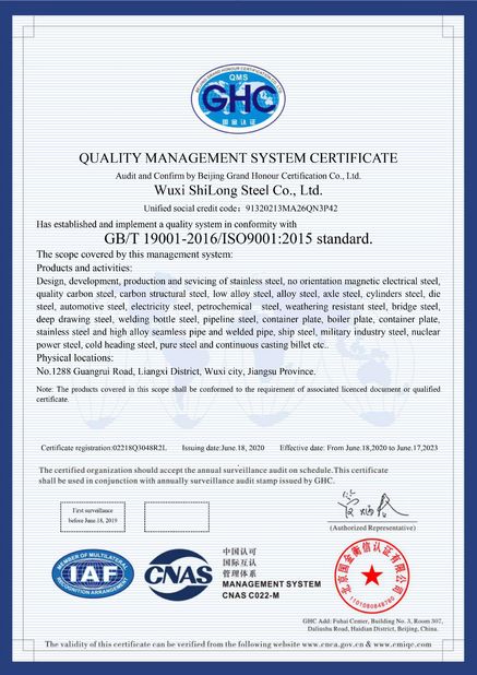 चीन Wuxi ShiLong Steel Co.,Ltd. प्रमाणपत्र